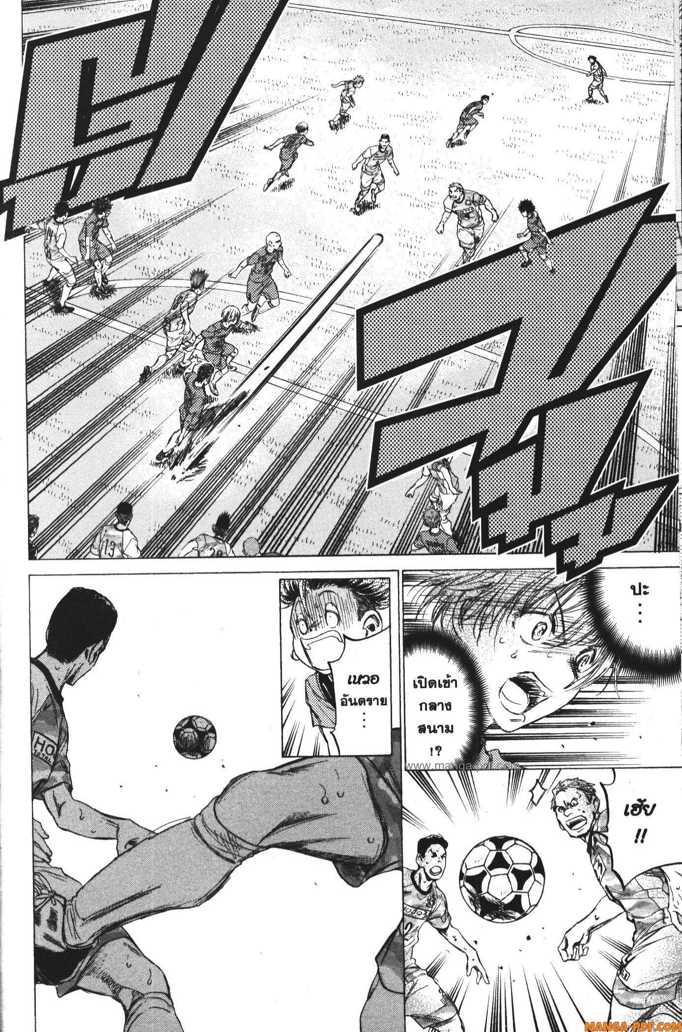 Manga-lc-com อ่านมังงะ อ่านการ์ตูน ออนไลน์ ฟรี Ao Ashi แข้งเด็กหัวใจนักสู้ ตอนที่ 1 2 3 4 5 6 7 8 9 10 11 12 13 14 ฟรี ไม่มีโฆษณา Manga-lc - อ่าน มังงะ อ่าน การ์ตูน ออนไลน์ อ่านมังงะ ฟรี