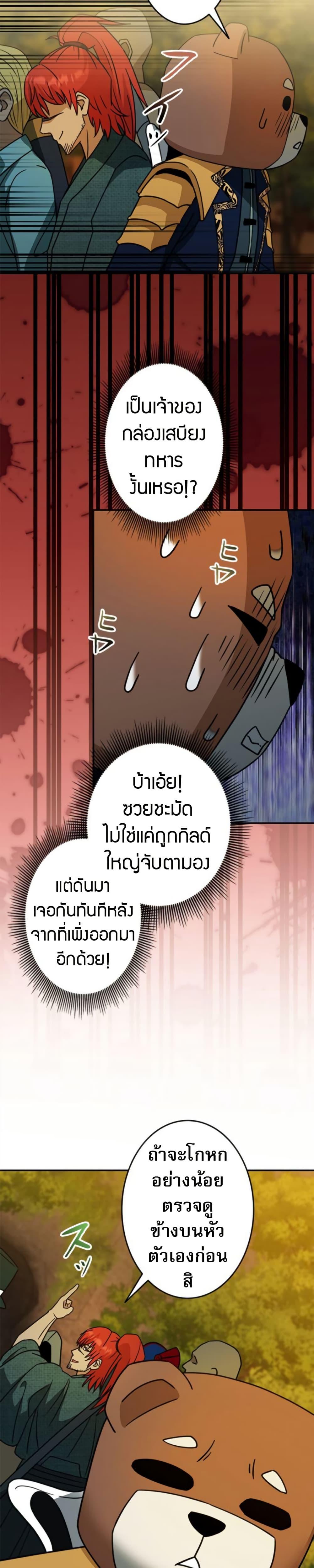 Manga-lc-com อ่านมังงะ อ่านการ์ตูน ออนไลน์ ฟรี Putting My Life on the Line, I Go All-in on Luck Enhancement ตอนที่ 1 2 3 4 5 6 7 8 9 10 11 12 13 14 ฟรี ไม่มีโฆษณา Manga-lc - อ่าน มังงะ อ่าน การ์ตูน ออนไลน์ อ่านมังงะ ฟรี