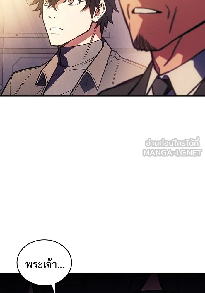 เกิดใหม่พร้อมพลังแห่งราชัน ตอนที่ 93 รูปที่ 150