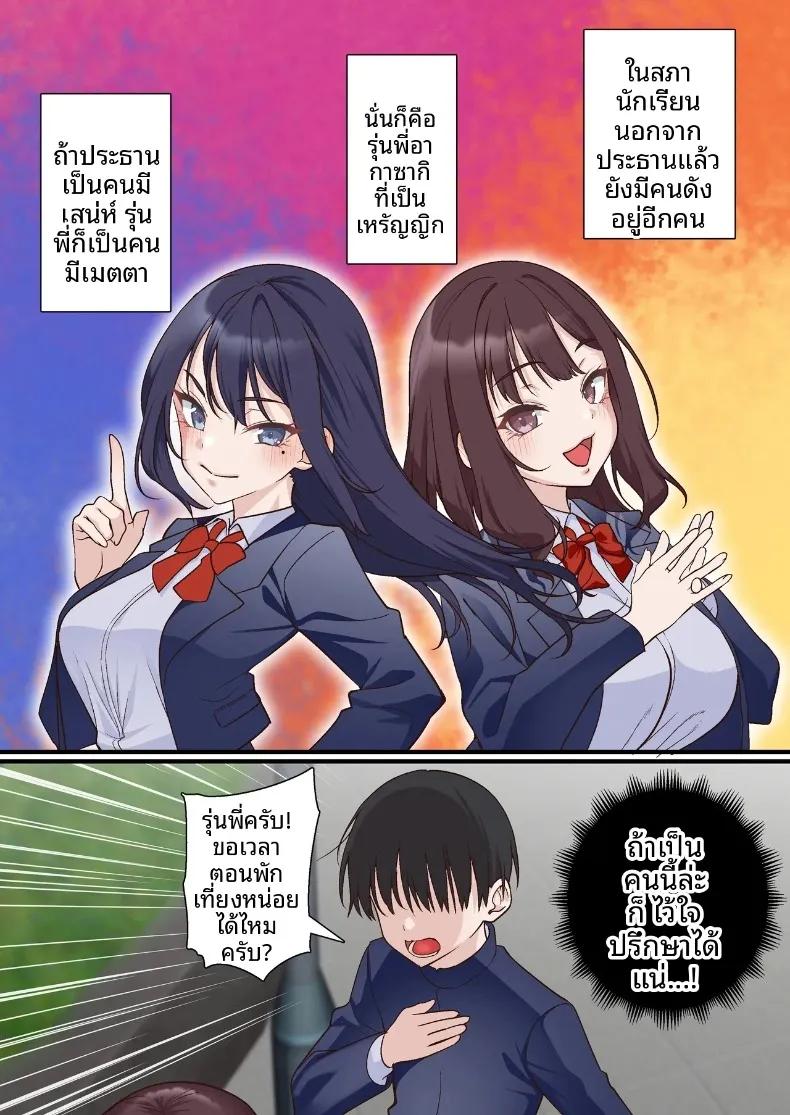 Doujin-Lc- อ่าน โดจิน มังฮวา เกาหลี ญี่ปุ่น จีน แปลไทย หนุ่มเพลย์บอยทรงมนตร์เสน่ห์ กับเรื่องราวรักสามเส้าในสภานักเรียน (Shironekoya) ตอนที่ 1 2 3 4 5 6 7 8 9 10 11 12 13 14 ฟรี ไม่มีโฆษณา อ่าน โดจิน Manhwa เกาหลี ญี่ปุ่น จีน เรามีครบ คัดมาให้เน้นๆ โดจิน 18+ รับประกันความฟินโดย  Doujin Lc
