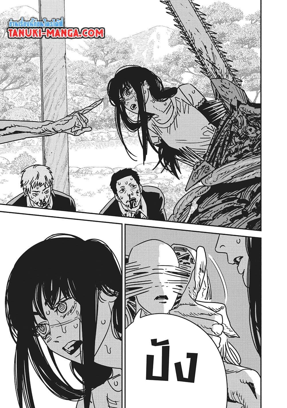 Manga-lc-com อ่านมังงะ อ่านการ์ตูน ออนไลน์ ฟรี Chainsaw Man ตอนที่ 1 2 3 4 5 6 7 8 9 10 11 12 13 14 ฟรี ไม่มีโฆษณา Manga-lc - อ่าน มังงะ อ่าน การ์ตูน ออนไลน์ อ่านมังงะ ฟรี