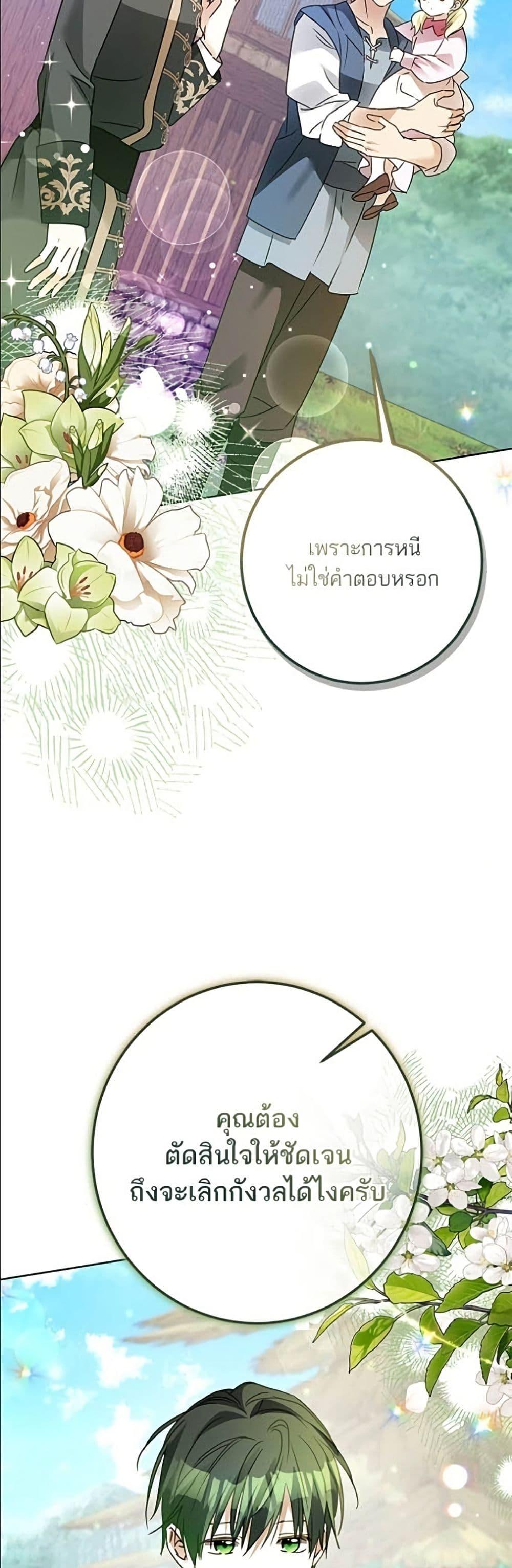 Manga-lc-com อ่านมังงะ อ่านการ์ตูน ออนไลน์ ฟรี Became the Duke’s Male Servant ตอนที่ 1 2 3 4 5 6 7 8 9 10 11 12 13 14 ฟรี ไม่มีโฆษณา Manga-lc - อ่าน มังงะ อ่าน การ์ตูน ออนไลน์ อ่านมังงะ ฟรี