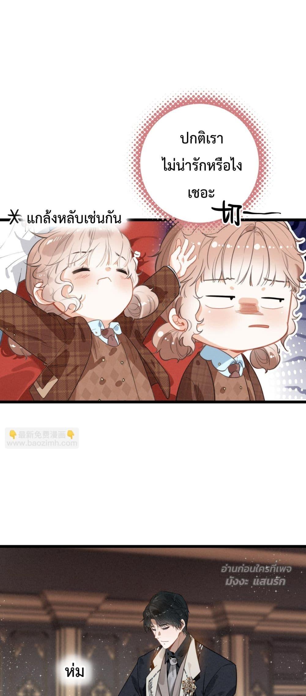 Manga-lc-com อ่านมังงะ อ่านการ์ตูน ออนไลน์ ฟรี WhenIBecamea ตอนที่ 1 2 3 4 5 6 7 8 9 10 11 12 13 14 ฟรี ไม่มีโฆษณา Manga-lc - อ่าน มังงะ อ่าน การ์ตูน ออนไลน์ อ่านมังงะ ฟรี