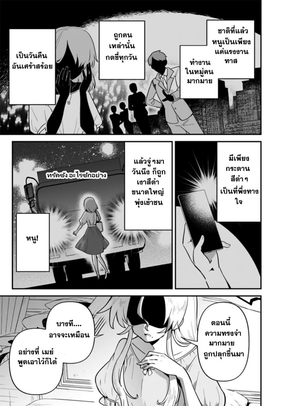 Manga-lc-com อ่านมังงะ อ่านการ์ตูน ออนไลน์ ฟรี Akuyaki Reijou to Otosama ตอนที่ 1 2 3 4 5 6 7 8 9 10 11 12 13 14 ฟรี ไม่มีโฆษณา Manga-lc - อ่าน มังงะ อ่าน การ์ตูน ออนไลน์ อ่านมังงะ ฟรี