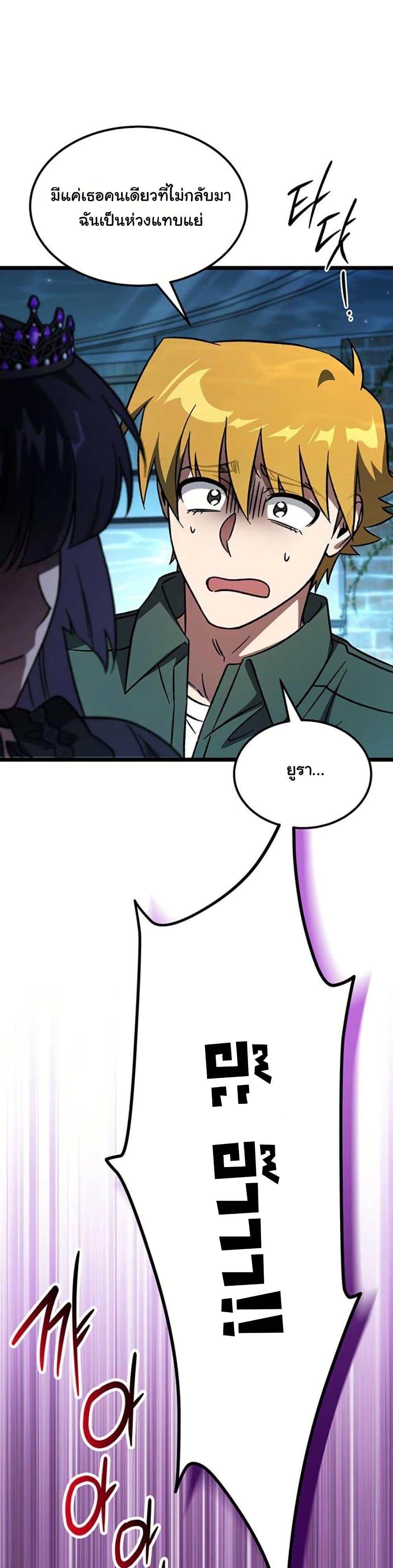 Manga-lc-com อ่านมังงะ อ่านการ์ตูน ออนไลน์ ฟรี LV. 99 The Princess of Dark Flare ตอนที่ 1 2 3 4 5 6 7 8 9 10 11 12 13 14 ฟรี ไม่มีโฆษณา Manga-lc - อ่าน มังงะ อ่าน การ์ตูน ออนไลน์ อ่านมังงะ ฟรี