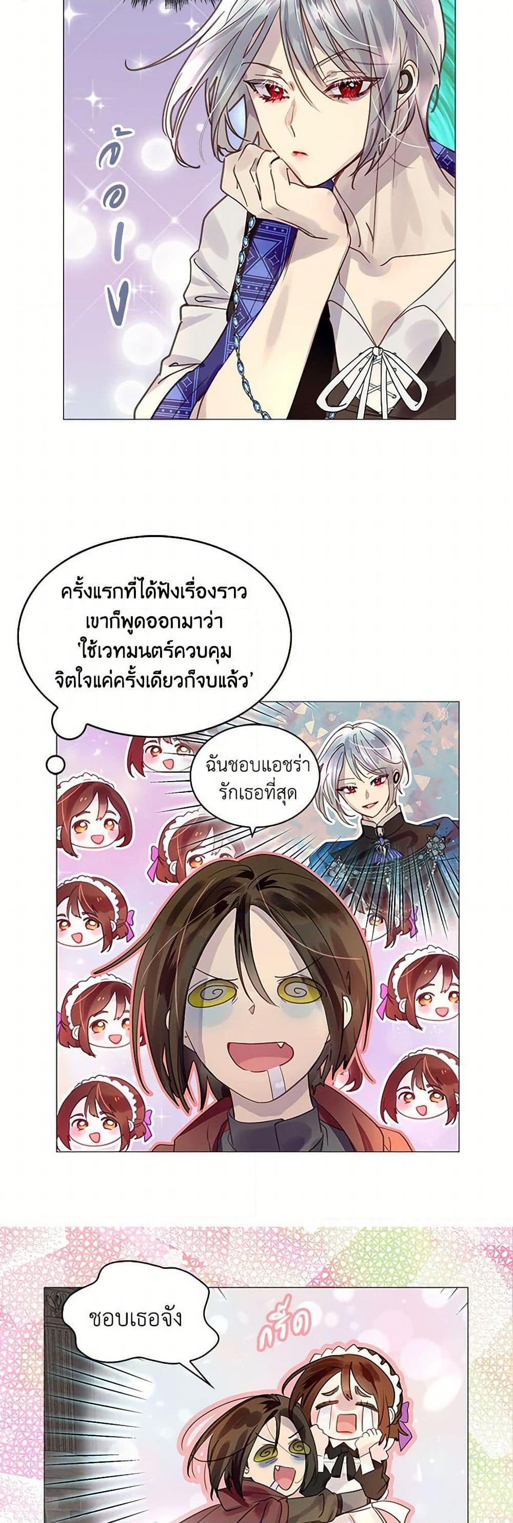 Manga-lc-com อ่านมังงะ อ่านการ์ตูน ออนไลน์ ฟรี Miss Not-So Sidekick ตอนที่ 1 2 3 4 5 6 7 8 9 10 11 12 13 14 ฟรี ไม่มีโฆษณา Manga-lc - อ่าน มังงะ อ่าน การ์ตูน ออนไลน์ อ่านมังงะ ฟรี