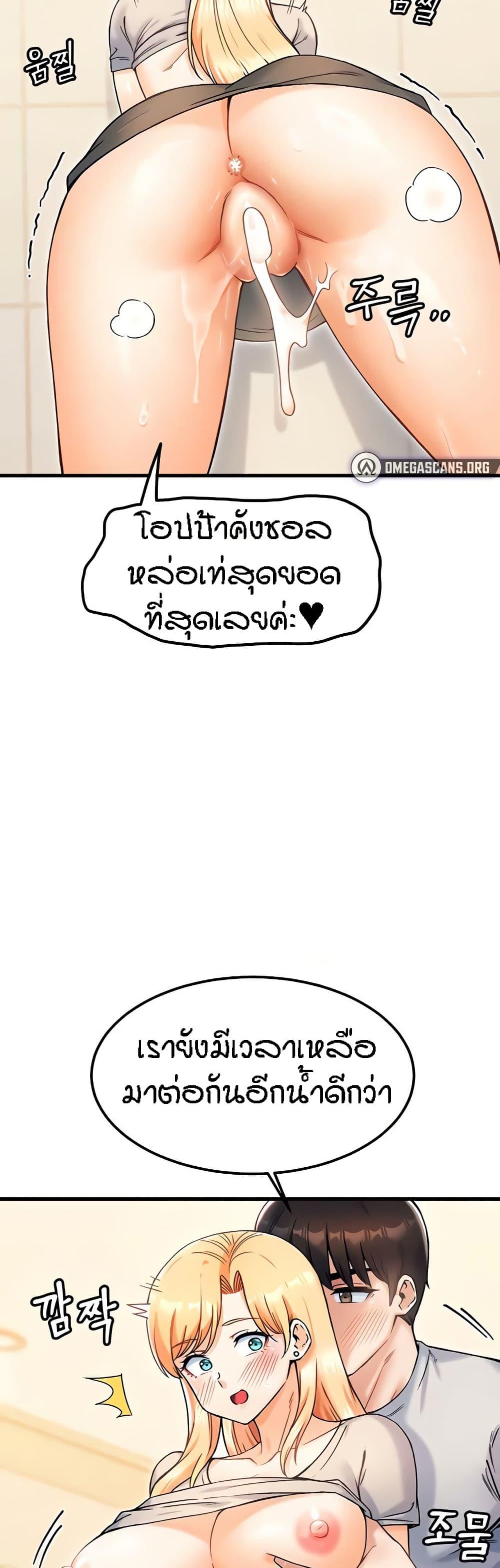 Doujin-Lc- อ่าน โดจิน มังฮวา เกาหลี ญี่ปุ่น จีน แปลไทย Kangcheol’s Bosses ตอนที่ 1 2 3 4 5 6 7 8 9 10 11 12 13 14 ฟรี ไม่มีโฆษณา อ่าน โดจิน Manhwa เกาหลี ญี่ปุ่น จีน เรามีครบ คัดมาให้เน้นๆ โดจิน 18+ รับประกันความฟินโดย  Doujin Lc