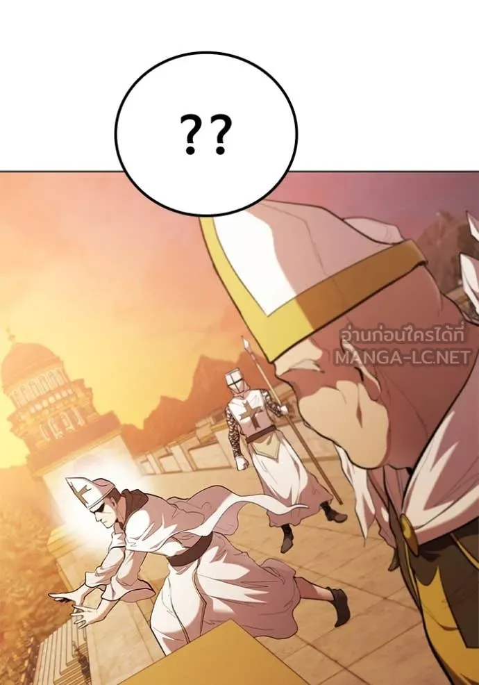 เกิดใหม่ในร่างดยุก ตอนที่ 98 รูปที่ 98