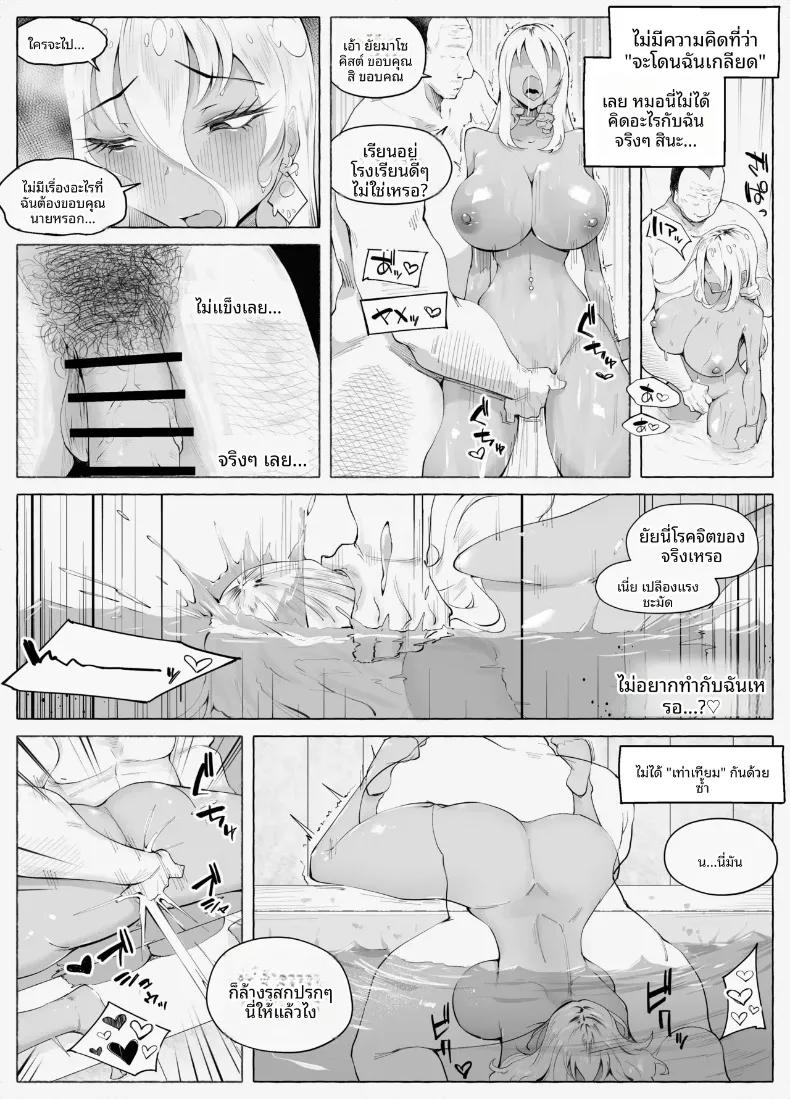 Doujin-Lc- อ่าน โดจิน มังฮวา เกาหลี ญี่ปุ่น จีน แปลไทย นวดน้ำมันปรับพฤติกรรมสาวแกลสุดซ่า (blue soda) ตอนที่ 1 2 3 4 5 6 7 8 9 10 11 12 13 14 ฟรี ไม่มีโฆษณา อ่าน โดจิน Manhwa เกาหลี ญี่ปุ่น จีน เรามีครบ คัดมาให้เน้นๆ โดจิน 18+ รับประกันความฟินโดย  Doujin Lc