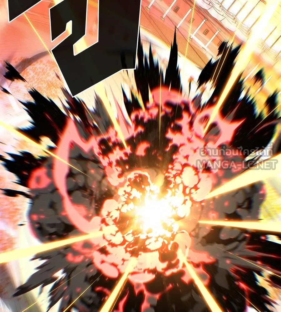 จอมเวทเกิดใหม่ในรอบ 66666 ปี ตอนที่ 150 รูปที่ 54