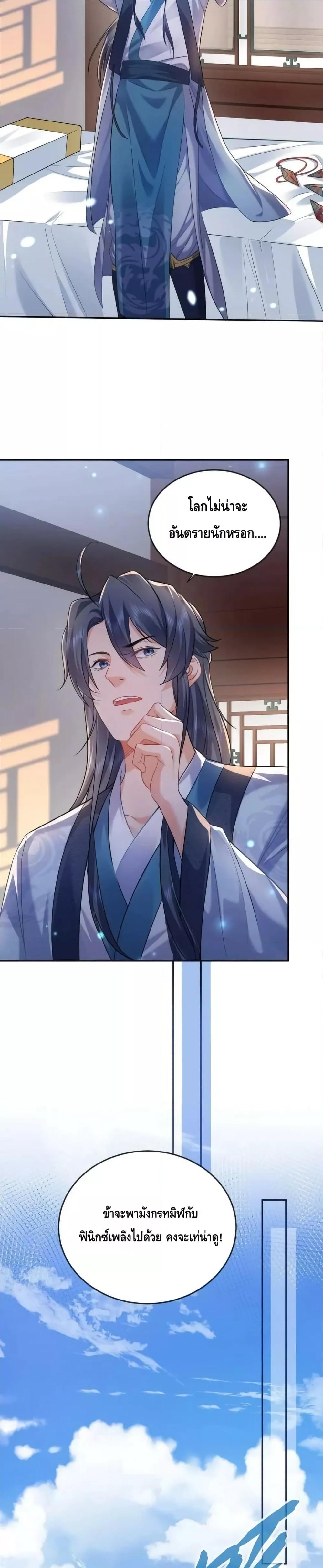 Manga-lc-com อ่านมังงะ อ่านการ์ตูน ออนไลน์ ฟรี AmIInvincible ตอนที่ 1 2 3 4 5 6 7 8 9 10 11 12 13 14 ฟรี ไม่มีโฆษณา Manga-lc - อ่าน มังงะ อ่าน การ์ตูน ออนไลน์ อ่านมังงะ ฟรี