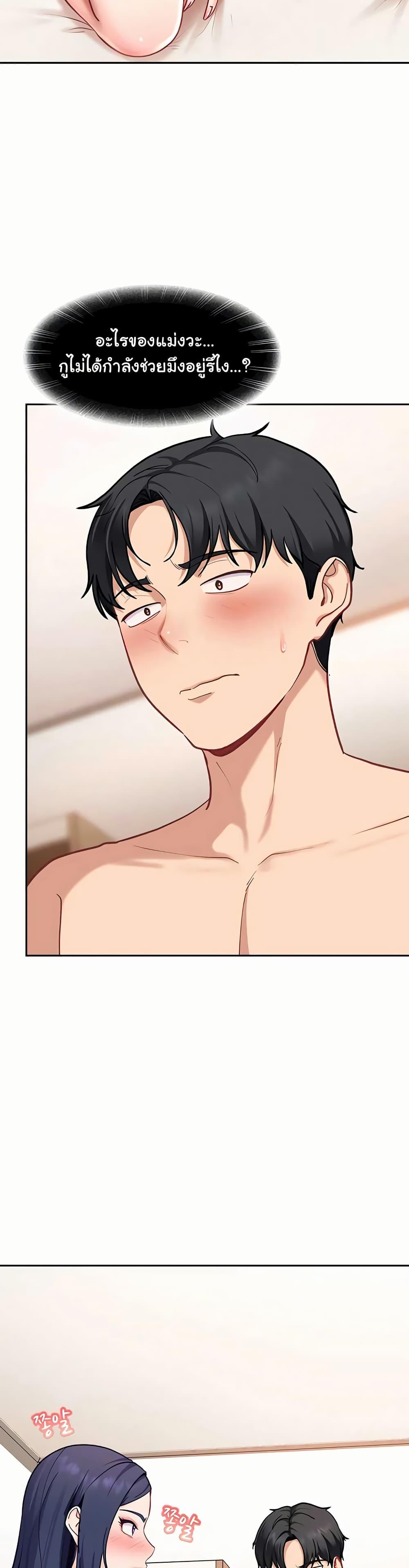 Doujin-Lc- อ่าน โดจิน มังฮวา เกาหลี ญี่ปุ่น จีน แปลไทย The Female ตอนที่ 1 2 3 4 5 6 7 8 9 10 11 12 13 14 ฟรี ไม่มีโฆษณา อ่าน โดจิน Manhwa เกาหลี ญี่ปุ่น จีน เรามีครบ คัดมาให้เน้นๆ โดจิน 18+ รับประกันความฟินโดย  Doujin Lc