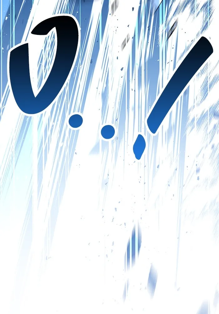 ครัวจอมเวท ตอนที่ 50 รูปที่ 10