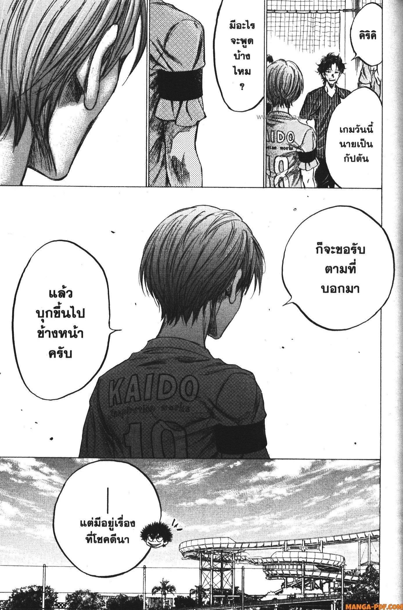 Manga-lc-com อ่านมังงะ อ่านการ์ตูน ออนไลน์ ฟรี Ao Ashi แข้งเด็กหัวใจนักสู้ ตอนที่ 1 2 3 4 5 6 7 8 9 10 11 12 13 14 ฟรี ไม่มีโฆษณา Manga-lc - อ่าน มังงะ อ่าน การ์ตูน ออนไลน์ อ่านมังงะ ฟรี