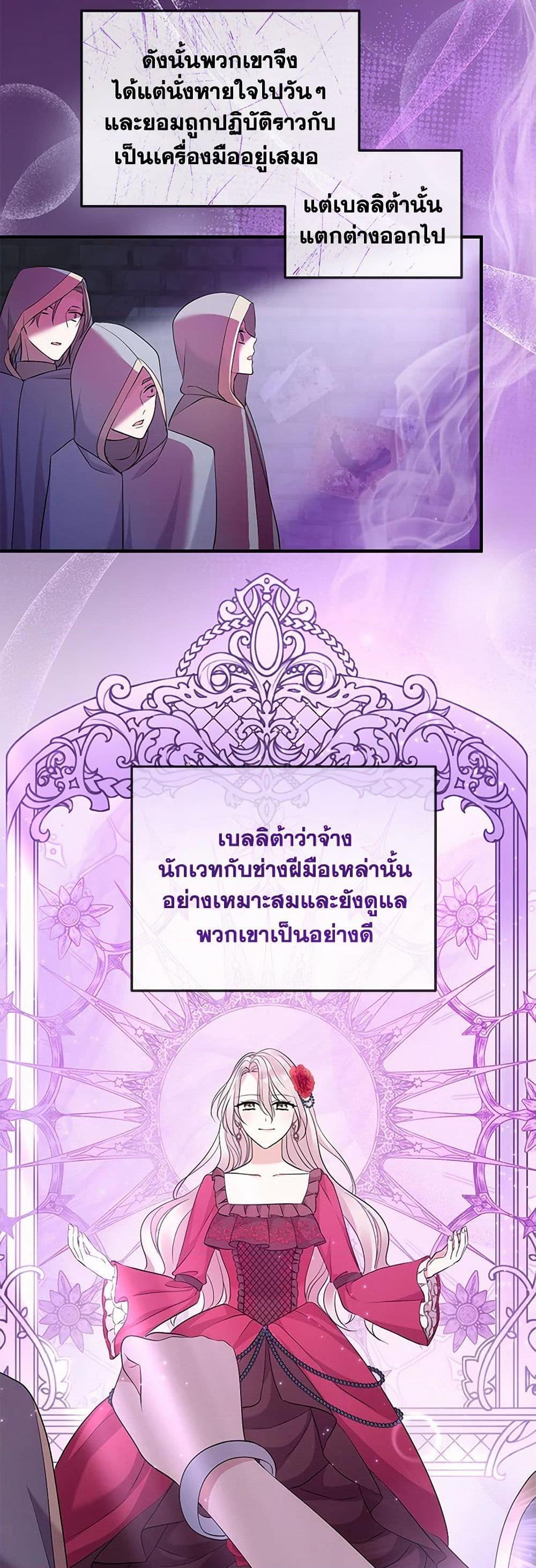 Manga-lc-com อ่านมังงะ อ่านการ์ตูน ออนไลน์ ฟรี Move, I’m Deciding the Ending! ตอนที่ 1 2 3 4 5 6 7 8 9 10 11 12 13 14 ฟรี ไม่มีโฆษณา Manga-lc - อ่าน มังงะ อ่าน การ์ตูน ออนไลน์ อ่านมังงะ ฟรี