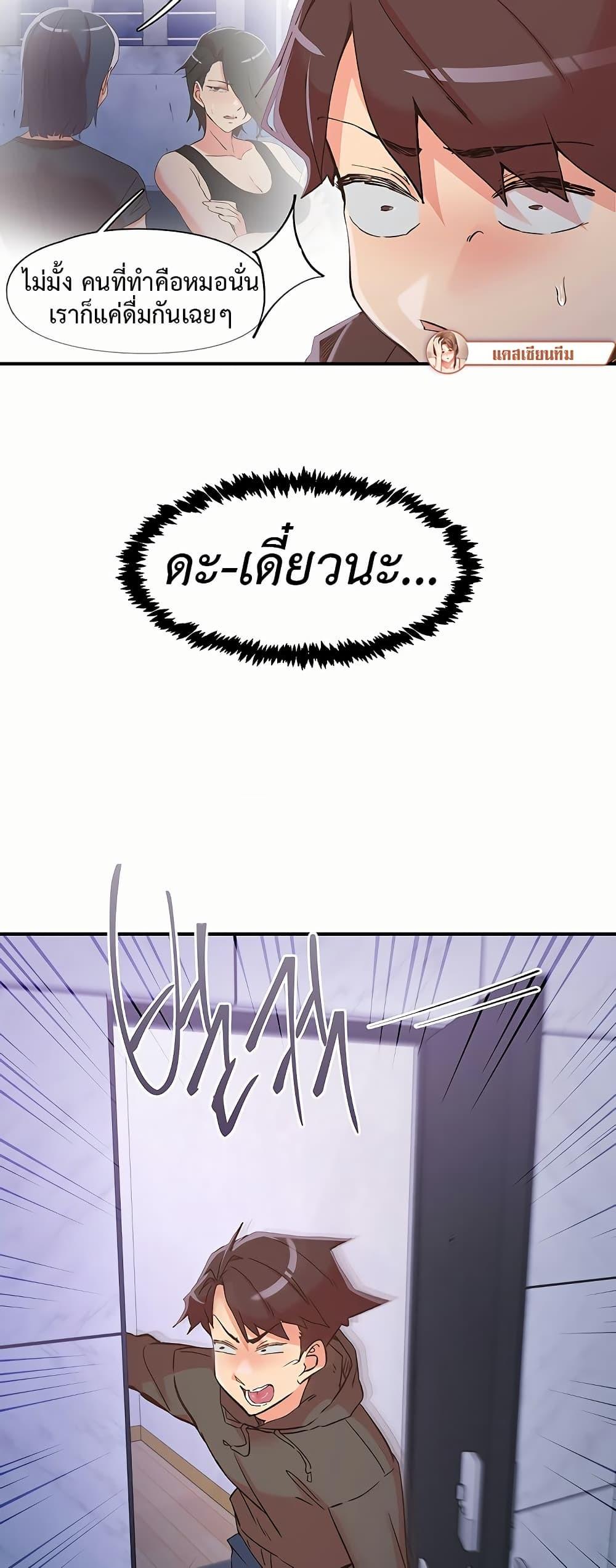 Doujin-Lc- อ่าน โดจิน มังฮวา เกาหลี ญี่ปุ่น จีน แปลไทย Tremors ตอนที่ 1 2 3 4 5 6 7 8 9 10 11 12 13 14 ฟรี ไม่มีโฆษณา อ่าน โดจิน Manhwa เกาหลี ญี่ปุ่น จีน เรามีครบ คัดมาให้เน้นๆ โดจิน 18+ รับประกันความฟินโดย  Doujin Lc