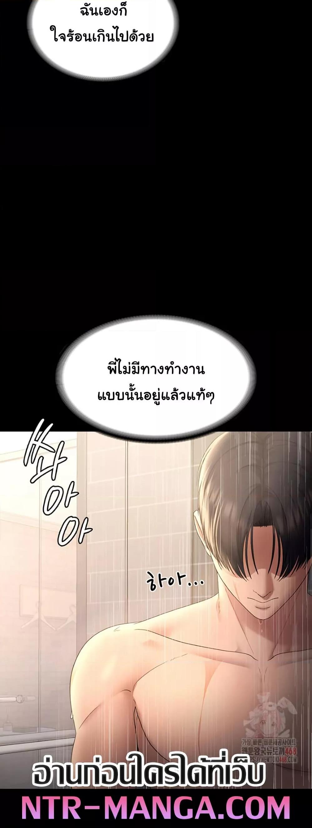 Doujin-Lc- อ่าน โดจิน มังฮวา เกาหลี ญี่ปุ่น จีน แปลไทย The Chairman’s Wife ตอนที่ 1 2 3 4 5 6 7 8 9 10 11 12 13 14 ฟรี ไม่มีโฆษณา อ่าน โดจิน Manhwa เกาหลี ญี่ปุ่น จีน เรามีครบ คัดมาให้เน้นๆ โดจิน 18+ รับประกันความฟินโดย  Doujin Lc