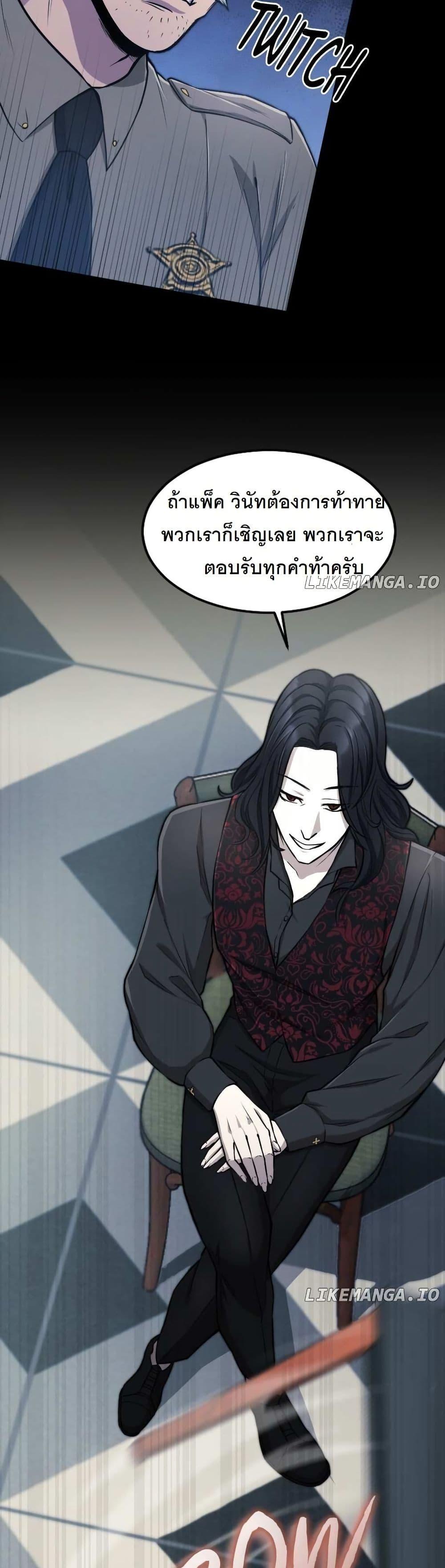 Manga-lc-com อ่านมังงะ อ่านการ์ตูน ออนไลน์ ฟรี Paranoid Mage ตอนที่ 1 2 3 4 5 6 7 8 9 10 11 12 13 14 ฟรี ไม่มีโฆษณา Manga-lc - อ่าน มังงะ อ่าน การ์ตูน ออนไลน์ อ่านมังงะ ฟรี