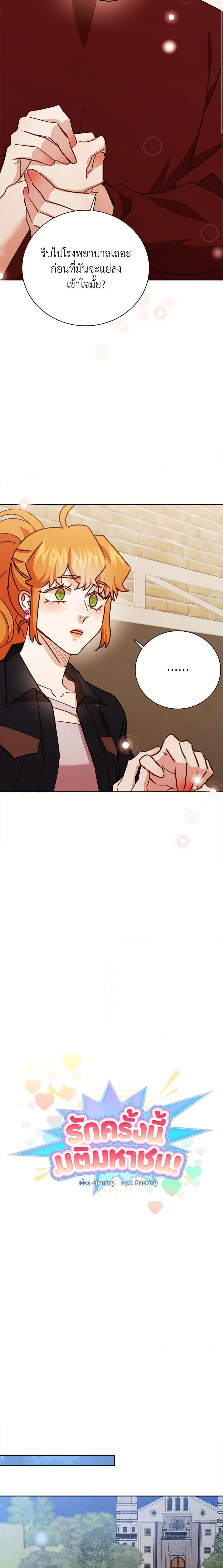 Manga-lc-com อ่านมังงะ อ่านการ์ตูน ออนไลน์ ฟรี Viewer’s Choice – The Dating Show ตอนที่ 1 2 3 4 5 6 7 8 9 10 11 12 13 14 ฟรี ไม่มีโฆษณา Manga-lc - อ่าน มังงะ อ่าน การ์ตูน ออนไลน์ อ่านมังงะ ฟรี