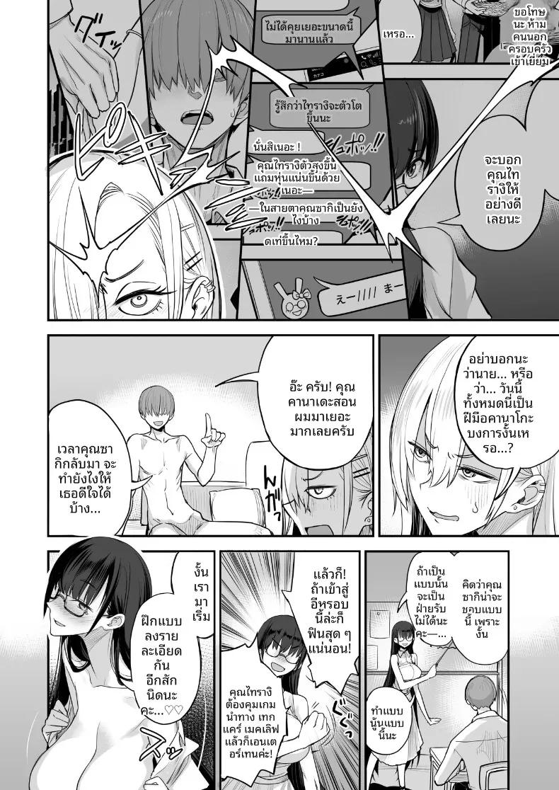 Doujin-Lc- อ่าน โดจิน มังฮวา เกาหลี ญี่ปุ่น จีน แปลไทย เเบบนี้ดีเลย (isao) ตอนที่ 1 2 3 4 5 6 7 8 9 10 11 12 13 14 ฟรี ไม่มีโฆษณา อ่าน โดจิน Manhwa เกาหลี ญี่ปุ่น จีน เรามีครบ คัดมาให้เน้นๆ โดจิน 18+ รับประกันความฟินโดย  Doujin Lc