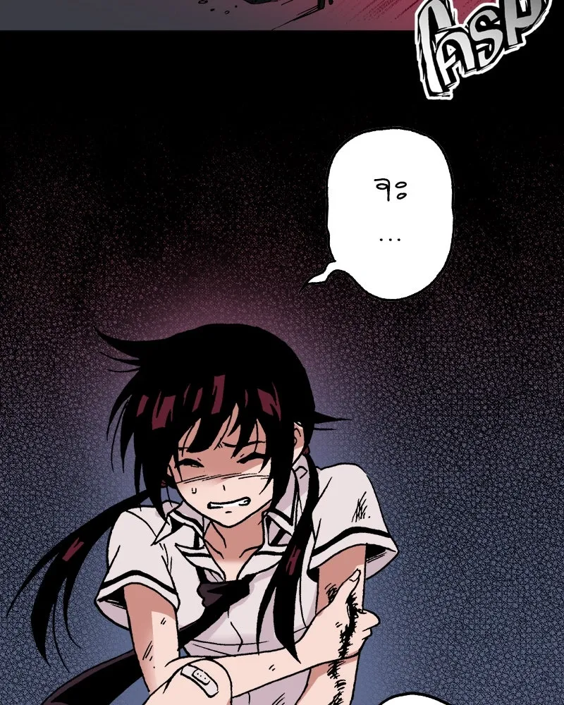 การิน BlaCX ปริศนาอาถรรพ์สีดำ ตอนที่ 7 สะพานขาว (3) รูปที่ 65