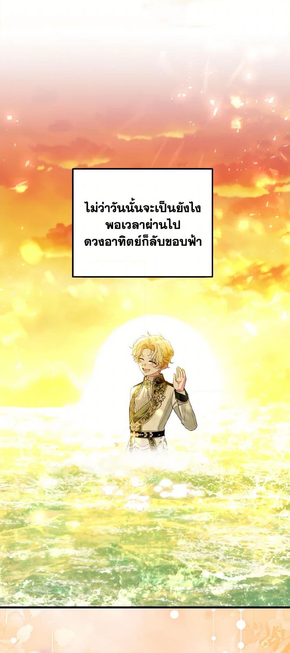 Manga-lc-com อ่านมังงะ อ่านการ์ตูน ออนไลน์ ฟรี The Heroine Wants Me As Her Sister-in-Law ตอนที่ 1 2 3 4 5 6 7 8 9 10 11 12 13 14 ฟรี ไม่มีโฆษณา Manga-lc - อ่าน มังงะ อ่าน การ์ตูน ออนไลน์ อ่านมังงะ ฟรี