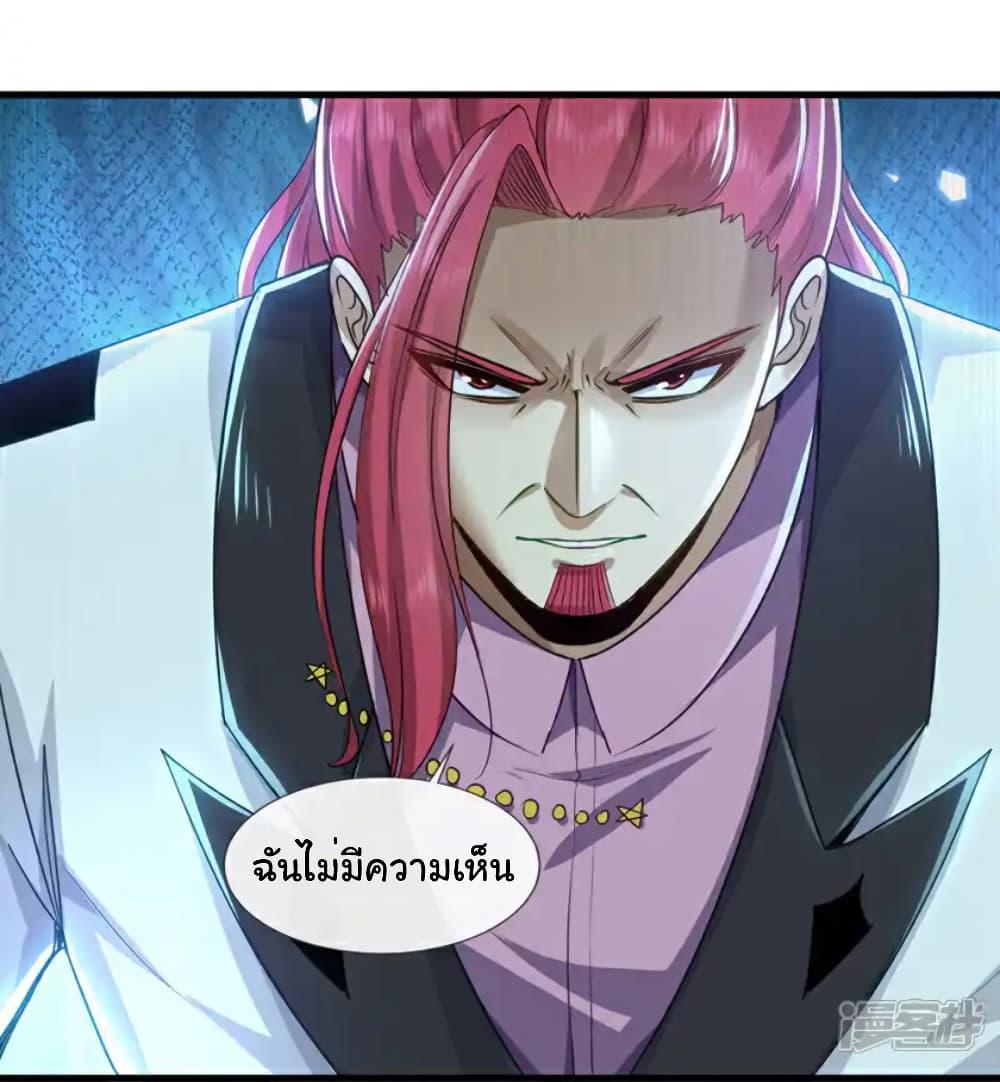 Manga-lc-com อ่านมังงะ อ่านการ์ตูน ออนไลน์ ฟรี Chu Chen, The Trash Son-in-Law ตอนที่ 1 2 3 4 5 6 7 8 9 10 11 12 13 14 ฟรี ไม่มีโฆษณา Manga-lc - อ่าน มังงะ อ่าน การ์ตูน ออนไลน์ อ่านมังงะ ฟรี