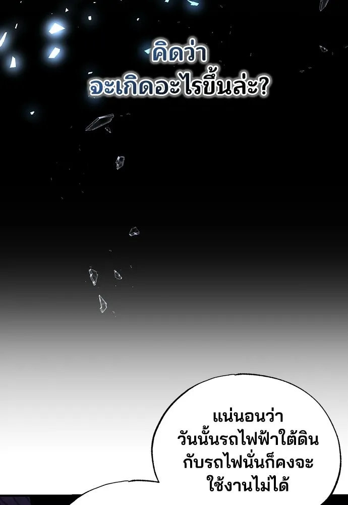 ร้านสะดวกซื้อต่างโลก ตอนที่ 27 รูปที่ 17