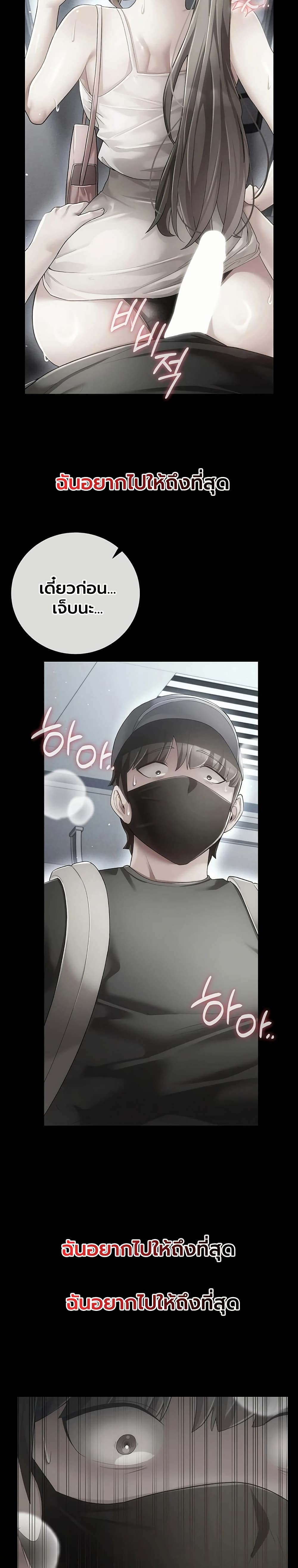 Doujin-Lc- อ่าน โดจิน มังฮวา เกาหลี ญี่ปุ่น จีน แปลไทย Perverted Pure Love สัมผัสลับ รักต้องห้าม ตอนที่ 1 2 3 4 5 6 7 8 9 10 11 12 13 14 ฟรี ไม่มีโฆษณา อ่าน โดจิน Manhwa เกาหลี ญี่ปุ่น จีน เรามีครบ คัดมาให้เน้นๆ โดจิน 18+ รับประกันความฟินโดย  Doujin Lc