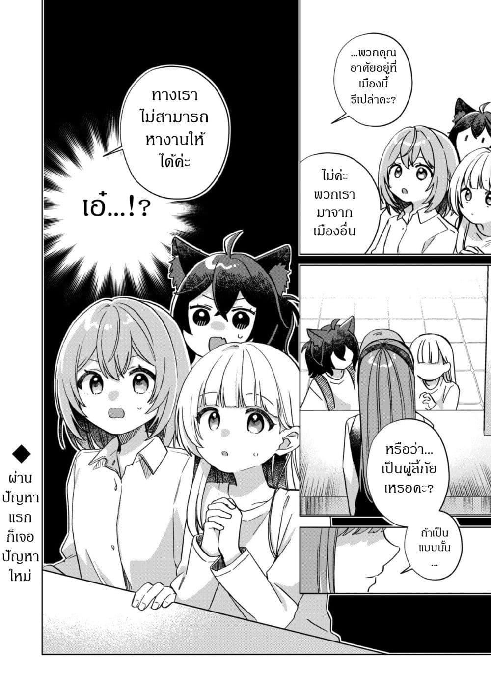 Manga-lc-com อ่านมังงะ อ่านการ์ตูน ออนไลน์ ฟรี The Happy, Slow Life of a Reincarnated Girl Starting from the Bottom. ตอนที่ 1 2 3 4 5 6 7 8 9 10 11 12 13 14 ฟรี ไม่มีโฆษณา Manga-lc - อ่าน มังงะ อ่าน การ์ตูน ออนไลน์ อ่านมังงะ ฟรี