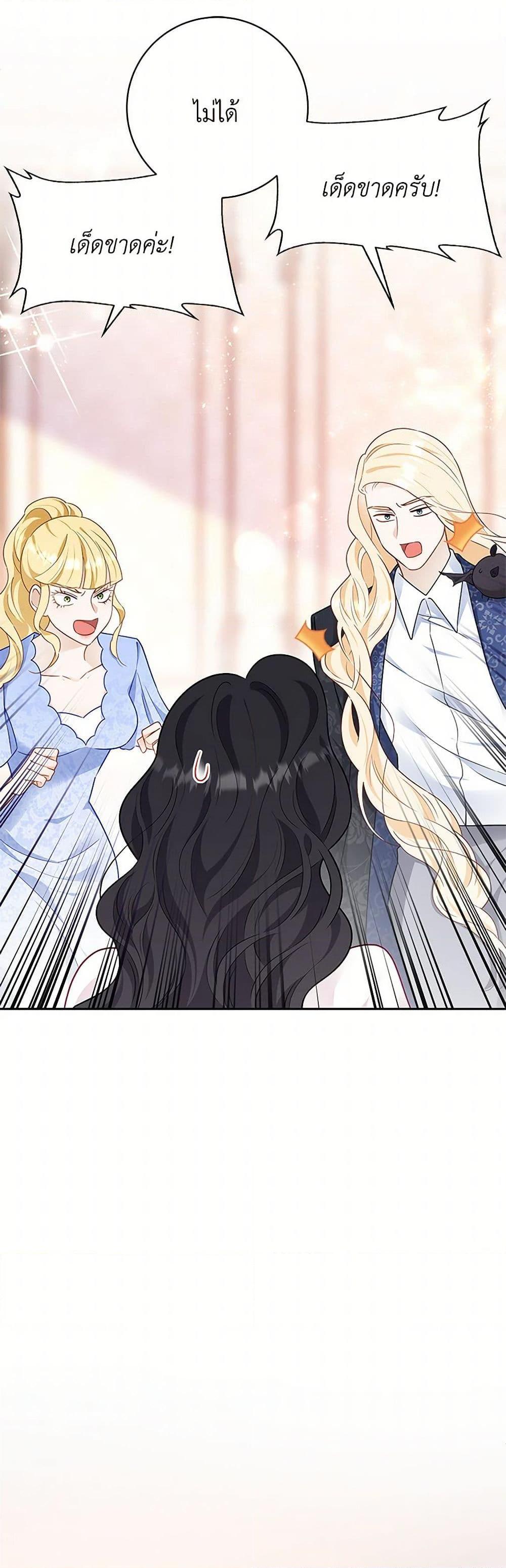 Manga-lc-com อ่านมังงะ อ่านการ์ตูน ออนไลน์ ฟรี After the Frozen Heart Melts ตอนที่ 1 2 3 4 5 6 7 8 9 10 11 12 13 14 ฟรี ไม่มีโฆษณา Manga-lc - อ่าน มังงะ อ่าน การ์ตูน ออนไลน์ อ่านมังงะ ฟรี