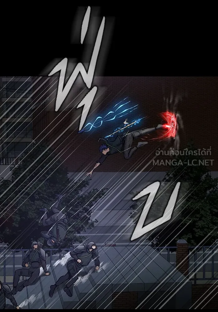 เพลเยอร์นักกินเหล็ก ตอนที่ 33 รูปที่ 168