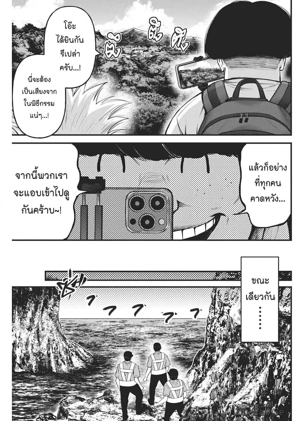 Manga-lc-com อ่านมังงะ อ่านการ์ตูน ออนไลน์ ฟรี Bokura no Natsu ga Saketeiku ตอนที่ 1 2 3 4 5 6 7 8 9 10 11 12 13 14 ฟรี ไม่มีโฆษณา Manga-lc - อ่าน มังงะ อ่าน การ์ตูน ออนไลน์ อ่านมังงะ ฟรี