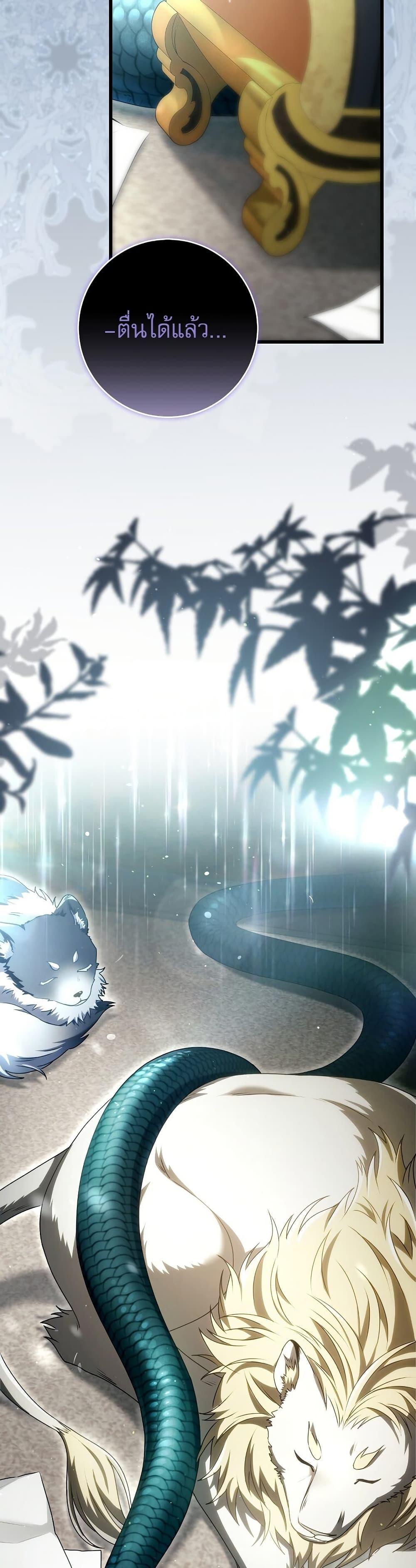 Manga-lc-com อ่านมังงะ อ่านการ์ตูน ออนไลน์ ฟรี Rather Than The Son, I’ll Take The Father ตอนที่ 1 2 3 4 5 6 7 8 9 10 11 12 13 14 ฟรี ไม่มีโฆษณา Manga-lc - อ่าน มังงะ อ่าน การ์ตูน ออนไลน์ อ่านมังงะ ฟรี