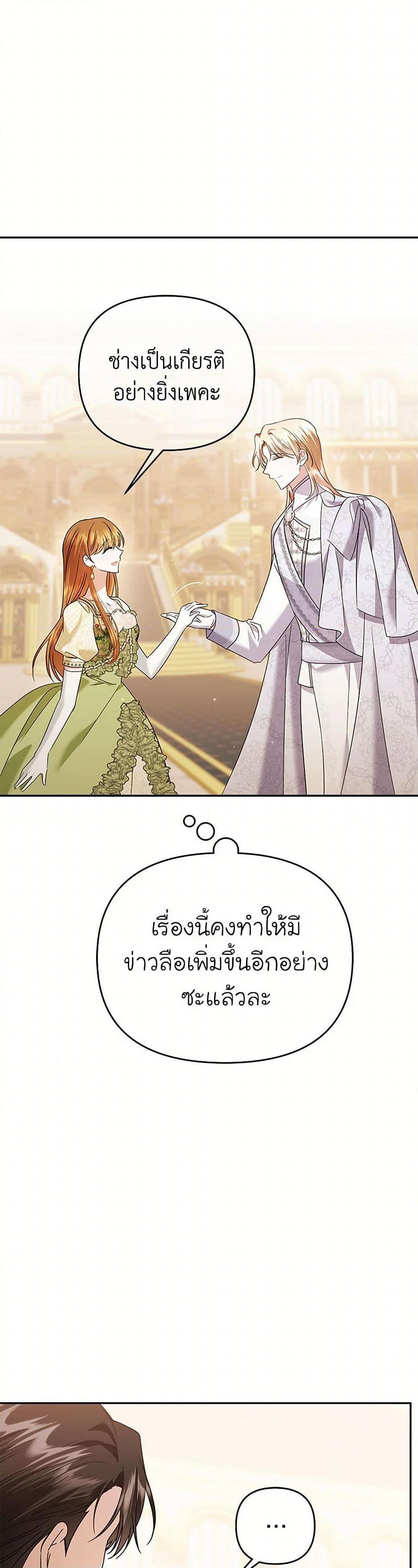 Manga-lc-com อ่านมังงะ อ่านการ์ตูน ออนไลน์ ฟรี In This Life, I Will Survive Until the End ตอนที่ 1 2 3 4 5 6 7 8 9 10 11 12 13 14 ฟรี ไม่มีโฆษณา Manga-lc - อ่าน มังงะ อ่าน การ์ตูน ออนไลน์ อ่านมังงะ ฟรี