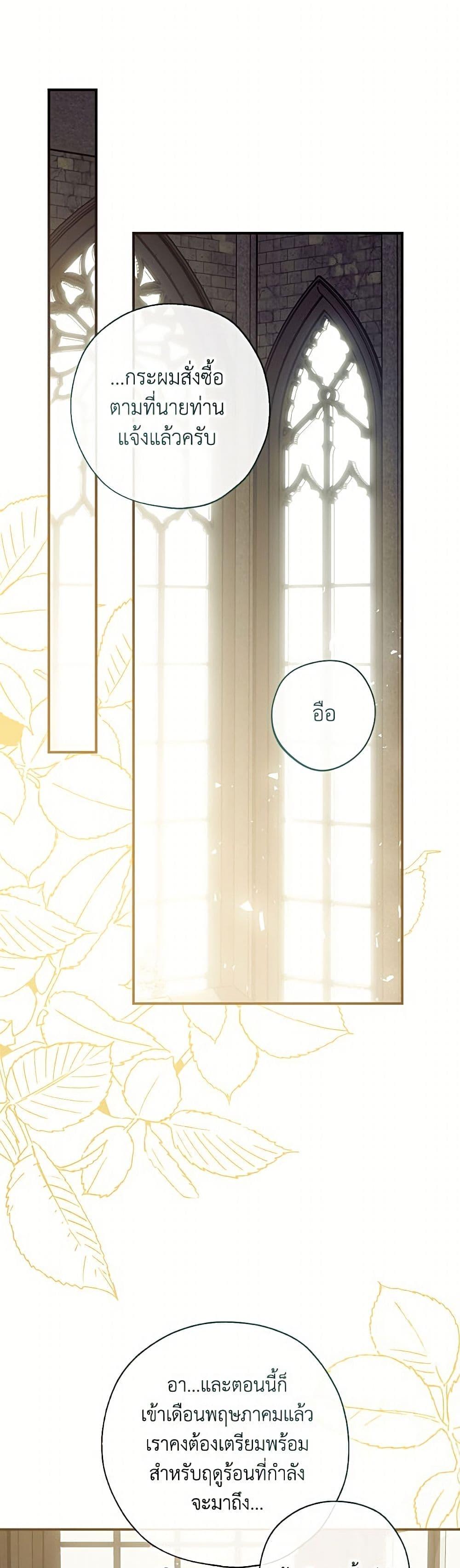 Manga-lc-com อ่านมังงะ อ่านการ์ตูน ออนไลน์ ฟรี Can We Become a Family ตอนที่ 1 2 3 4 5 6 7 8 9 10 11 12 13 14 ฟรี ไม่มีโฆษณา Manga-lc - อ่าน มังงะ อ่าน การ์ตูน ออนไลน์ อ่านมังงะ ฟรี