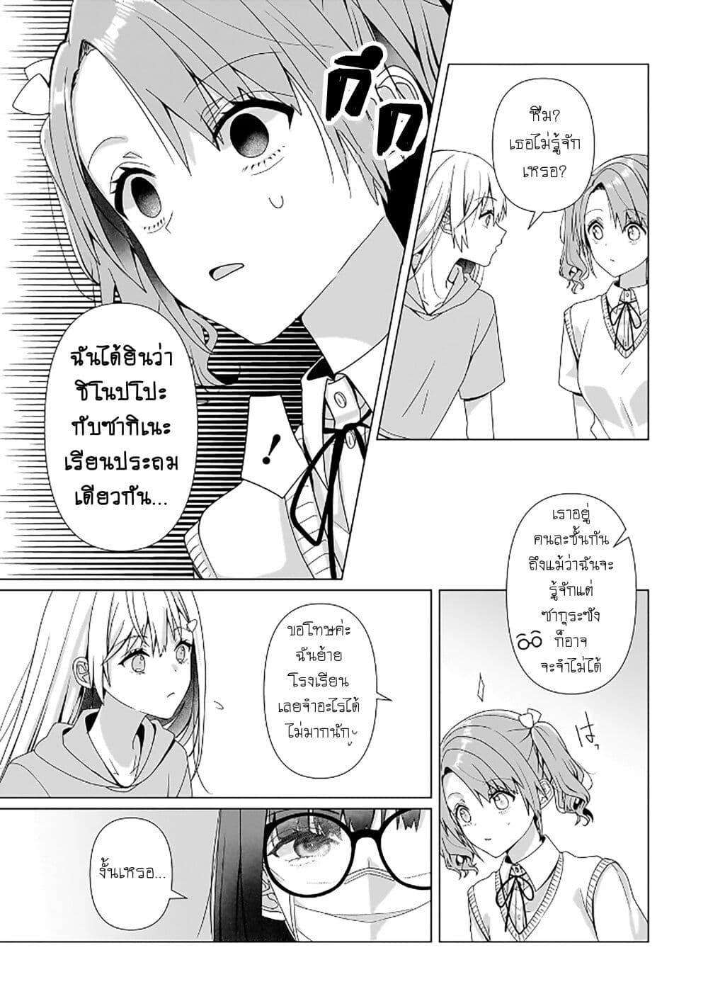 Manga-lc-com อ่านมังงะ อ่านการ์ตูน ออนไลน์ ฟรี Yuri no Hajimari wa Dorei Kara ตอนที่ 1 2 3 4 5 6 7 8 9 10 11 12 13 14 ฟรี ไม่มีโฆษณา Manga-lc - อ่าน มังงะ อ่าน การ์ตูน ออนไลน์ อ่านมังงะ ฟรี