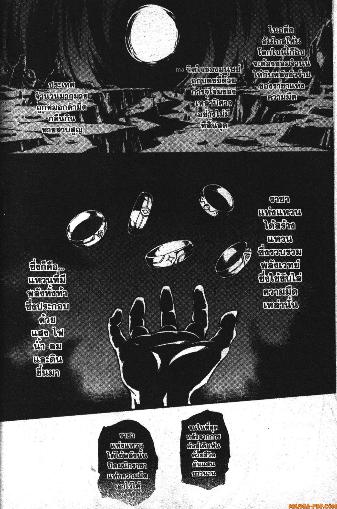 Manga-lc-com อ่านมังงะ อ่านการ์ตูน ออนไลน์ ฟรี Kekkon Yubiwa Monogatari ตอนที่ 1 2 3 4 5 6 7 8 9 10 11 12 13 14 ฟรี ไม่มีโฆษณา Manga-lc - อ่าน มังงะ อ่าน การ์ตูน ออนไลน์ อ่านมังงะ ฟรี