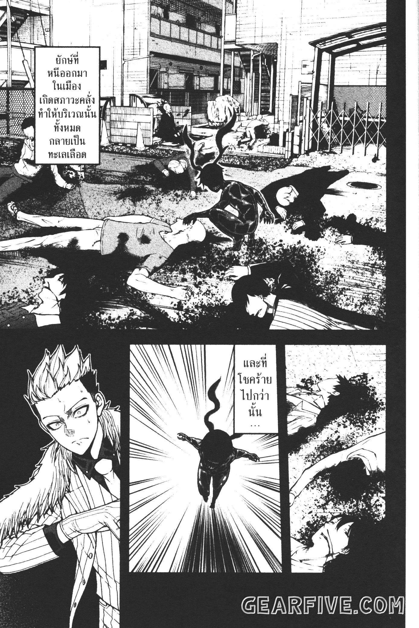 Manga-lc-com อ่านมังงะ อ่านการ์ตูน ออนไลน์ ฟรี Tougen Anki สงครามเลือดอสูร ตอนที่ 1 2 3 4 5 6 7 8 9 10 11 12 13 14 ฟรี ไม่มีโฆษณา Manga-lc - อ่าน มังงะ อ่าน การ์ตูน ออนไลน์ อ่านมังงะ ฟรี