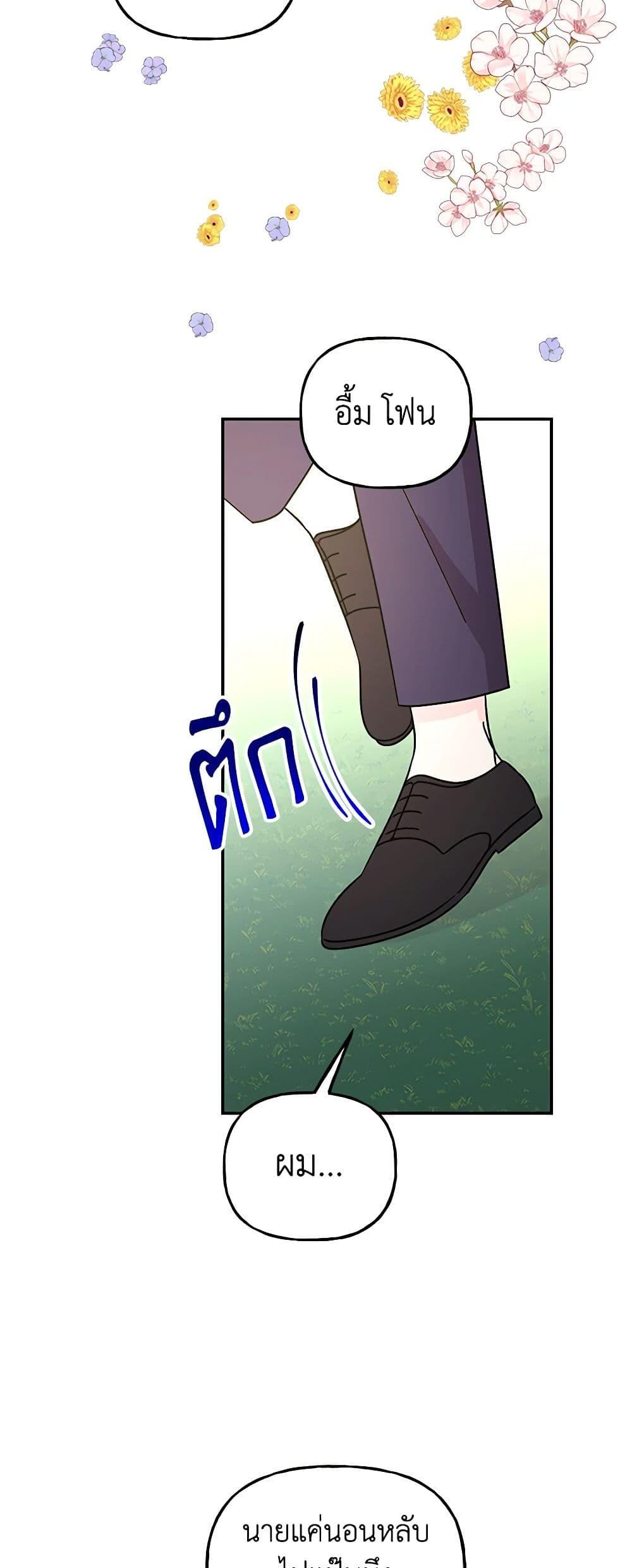 Manga-lc-com อ่านมังงะ อ่านการ์ตูน ออนไลน์ ฟรี Daughter of the Archmage ตอนที่ 1 2 3 4 5 6 7 8 9 10 11 12 13 14 ฟรี ไม่มีโฆษณา Manga-lc - อ่าน มังงะ อ่าน การ์ตูน ออนไลน์ อ่านมังงะ ฟรี