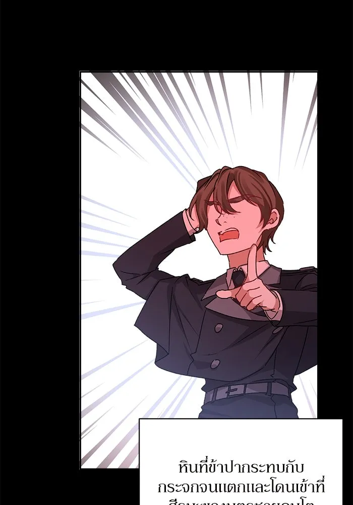 เกิดใหม่คราวนี้ ขอเป็นคนดีดูสักครั้ง ตอนที่ 5 รูปที่ 29