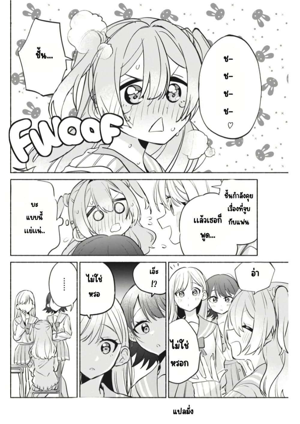 Manga-lc-com อ่านมังงะ อ่านการ์ตูน ออนไลน์ ฟรี Kasanegasane no Hatsukoi Desuga ตอนที่ 1 2 3 4 5 6 7 8 9 10 11 12 13 14 ฟรี ไม่มีโฆษณา Manga-lc - อ่าน มังงะ อ่าน การ์ตูน ออนไลน์ อ่านมังงะ ฟรี