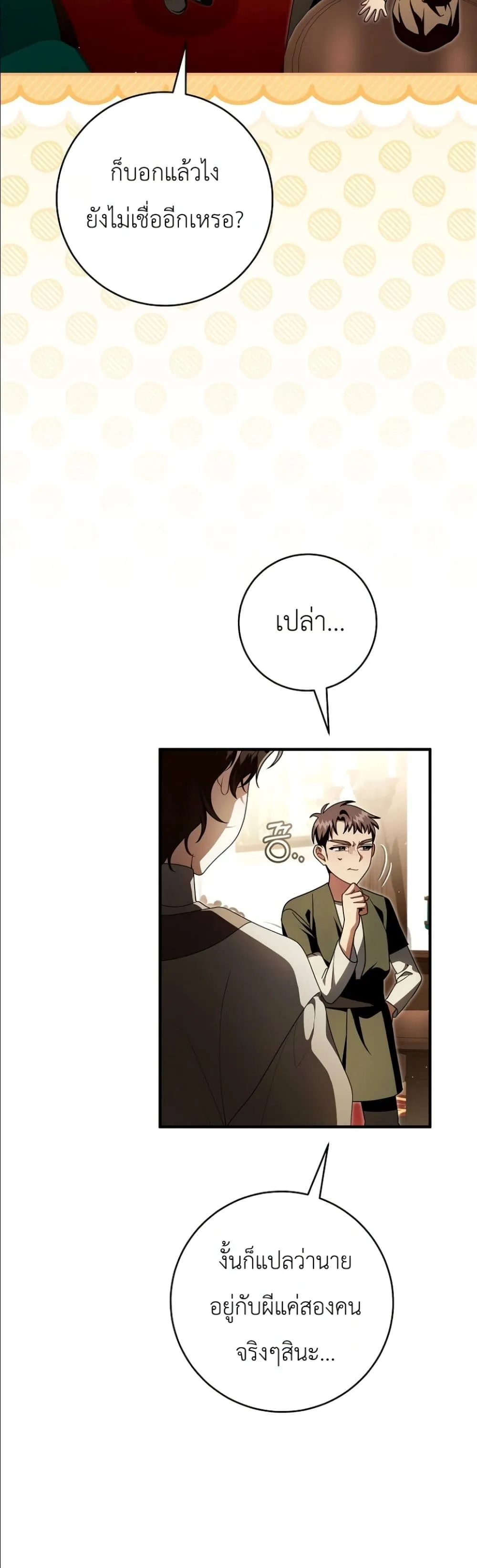 Manga-lc-com อ่านมังงะ อ่านการ์ตูน ออนไลน์ ฟรี The Abandoned Princes Ghost Bride ตอนที่ 1 2 3 4 5 6 7 8 9 10 11 12 13 14 ฟรี ไม่มีโฆษณา Manga-lc - อ่าน มังงะ อ่าน การ์ตูน ออนไลน์ อ่านมังงะ ฟรี