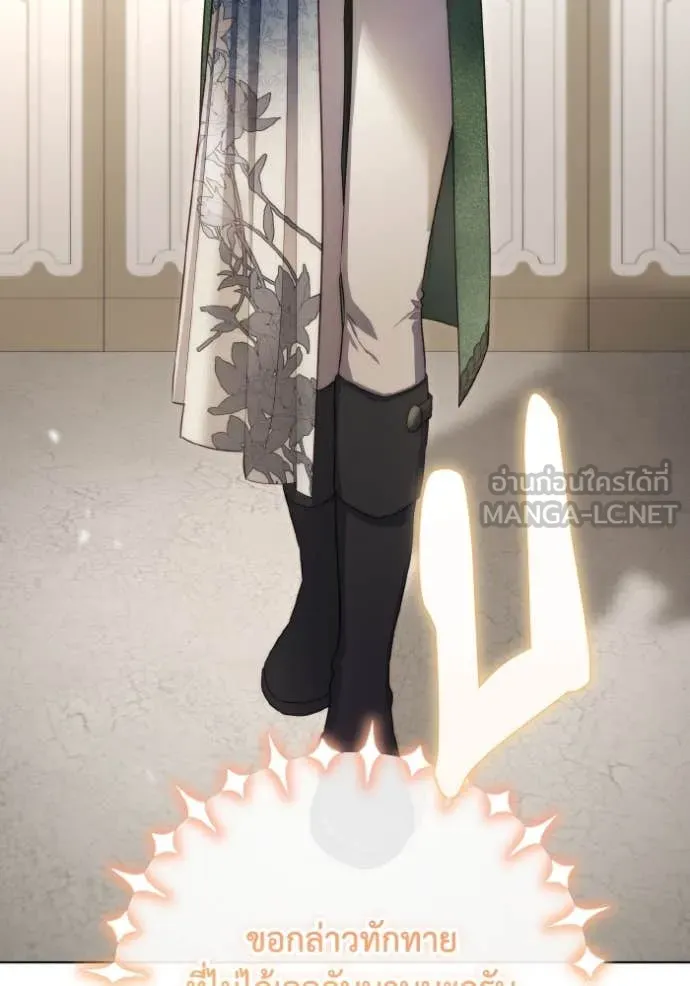 ราชินีจอมมาร ตอนที่ 55 รูปที่ 34