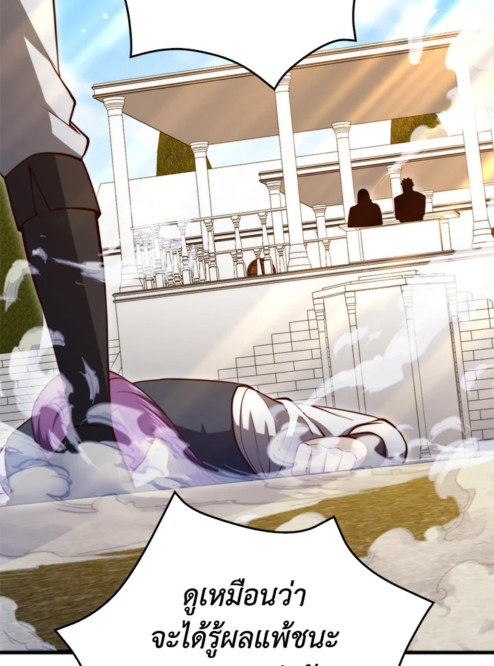 Manga-lc-com อ่านมังงะ อ่านการ์ตูน ออนไลน์ ฟรี The Lord of Coins ตอนที่ 1 2 3 4 5 6 7 8 9 10 11 12 13 14 ฟรี ไม่มีโฆษณา Manga-lc - อ่าน มังงะ อ่าน การ์ตูน ออนไลน์ อ่านมังงะ ฟรี