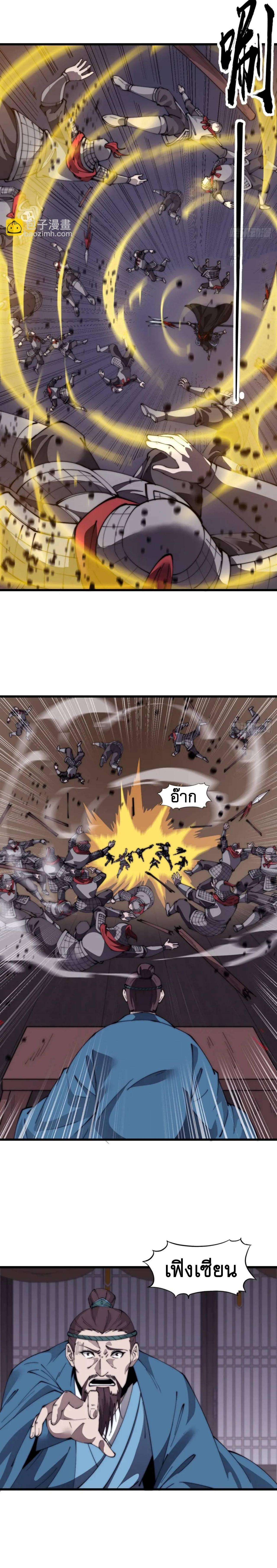 Manga-lc-com อ่านมังงะ อ่านการ์ตูน ออนไลน์ ฟรี It Starts With A Mountain ตอนที่ 1 2 3 4 5 6 7 8 9 10 11 12 13 14 ฟรี ไม่มีโฆษณา Manga-lc - อ่าน มังงะ อ่าน การ์ตูน ออนไลน์ อ่านมังงะ ฟรี