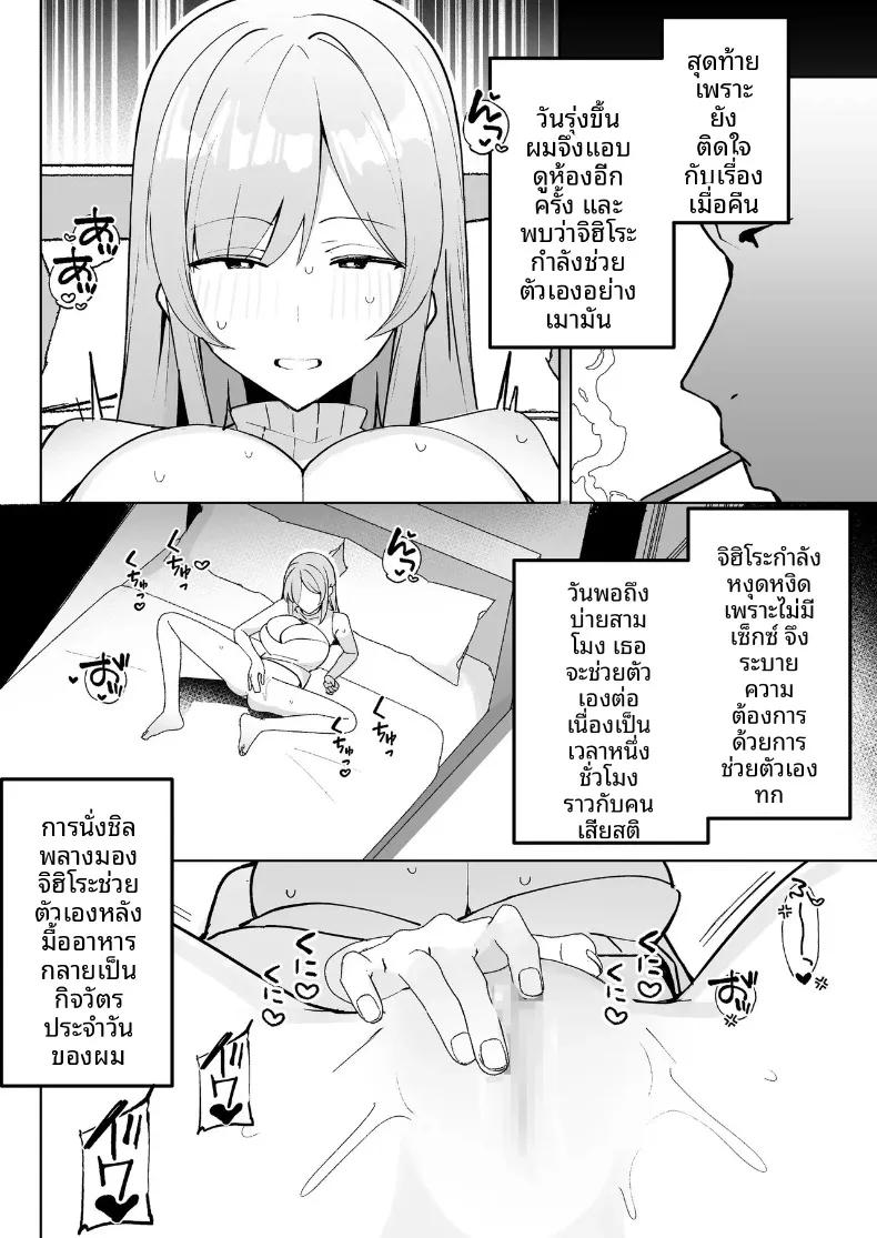 Doujin-Lc- อ่าน โดจิน มังฮวา เกาหลี ญี่ปุ่น จีน แปลไทย ผมสามารถ NTR ได้ตามใจ (Meme) ตอนที่ 1 2 3 4 5 6 7 8 9 10 11 12 13 14 ฟรี ไม่มีโฆษณา อ่าน โดจิน Manhwa เกาหลี ญี่ปุ่น จีน เรามีครบ คัดมาให้เน้นๆ โดจิน 18+ รับประกันความฟินโดย  Doujin Lc