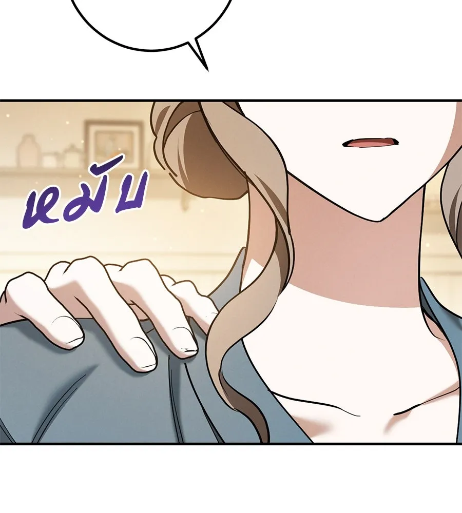 เรือนจำรัก ตอนที่ 53 รูปที่ 68