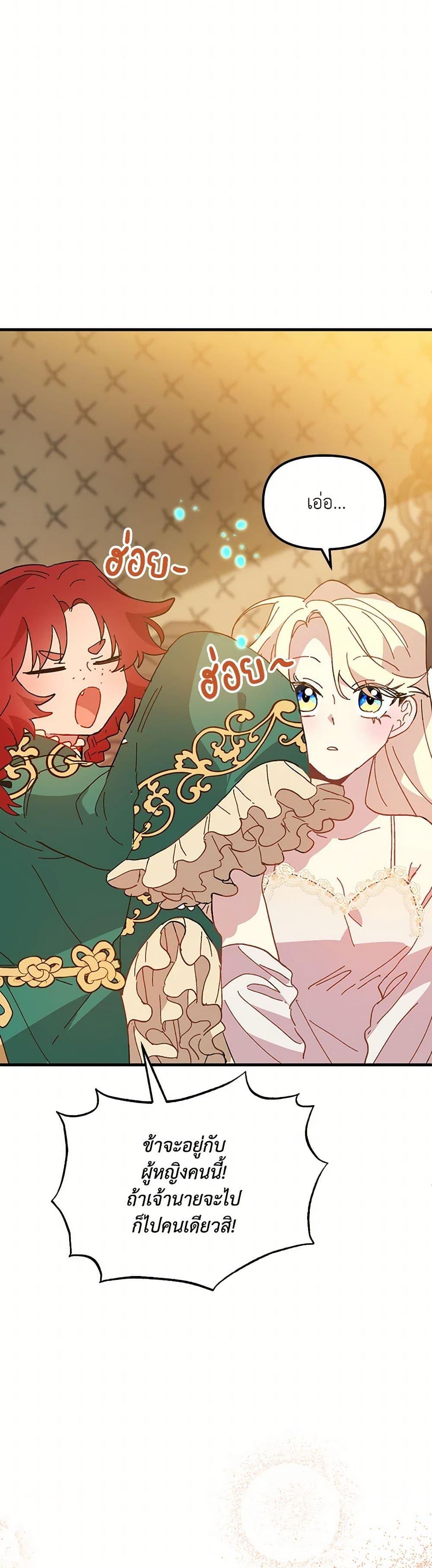 Manga-lc-com อ่านมังงะ อ่านการ์ตูน ออนไลน์ ฟรี The Princess Pretends to Be Crazy ตอนที่ 1 2 3 4 5 6 7 8 9 10 11 12 13 14 ฟรี ไม่มีโฆษณา Manga-lc - อ่าน มังงะ อ่าน การ์ตูน ออนไลน์ อ่านมังงะ ฟรี