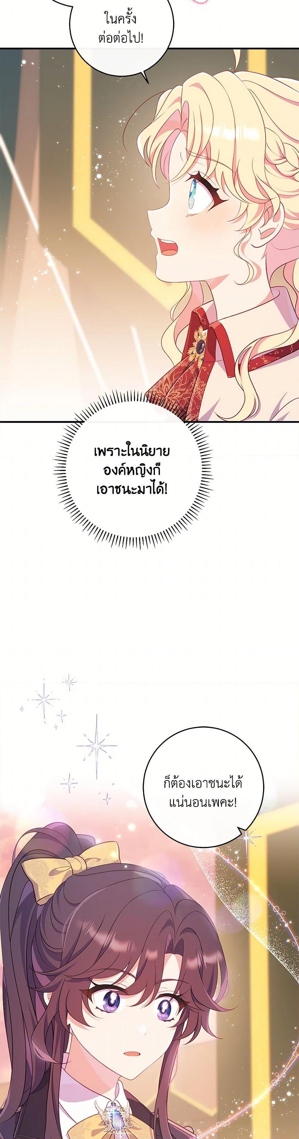 Manga-lc-com อ่านมังงะ อ่านการ์ตูน ออนไลน์ ฟรี I Became a Childhood Friend of the Obsessive Sub Male Lead ตอนที่ 1 2 3 4 5 6 7 8 9 10 11 12 13 14 ฟรี ไม่มีโฆษณา Manga-lc - อ่าน มังงะ อ่าน การ์ตูน ออนไลน์ อ่านมังงะ ฟรี
